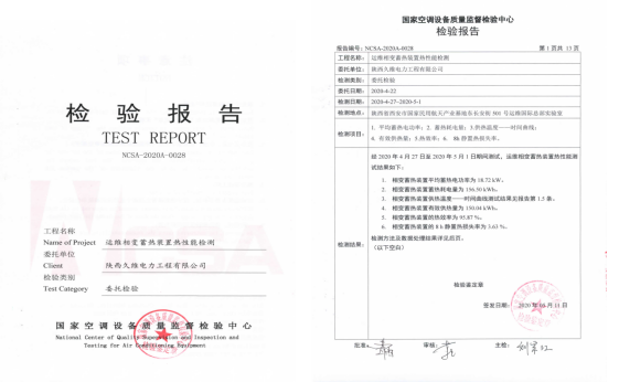 微信截图_20210716111728.png