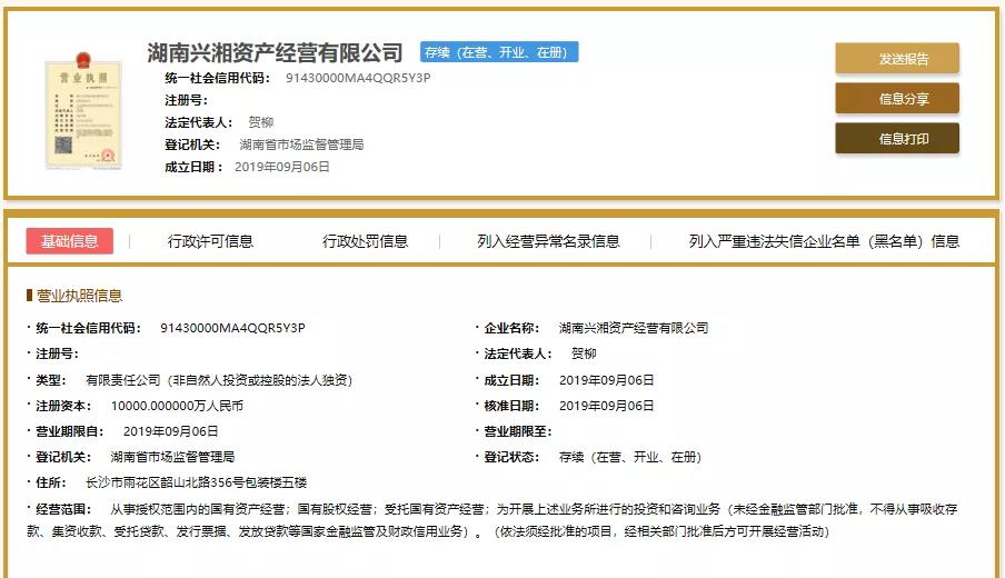 微信图片_20200630084115.jpg