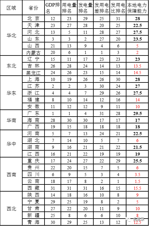 微信图片_20210817095220.png