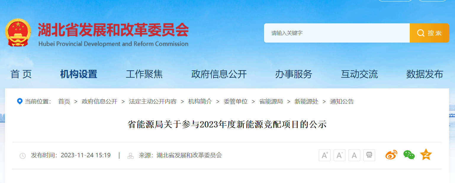 微信图片_20231127112052.png