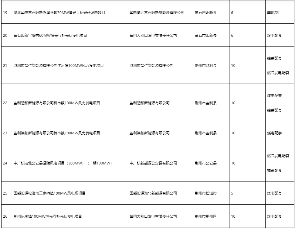 微信图片_20231127112006.png