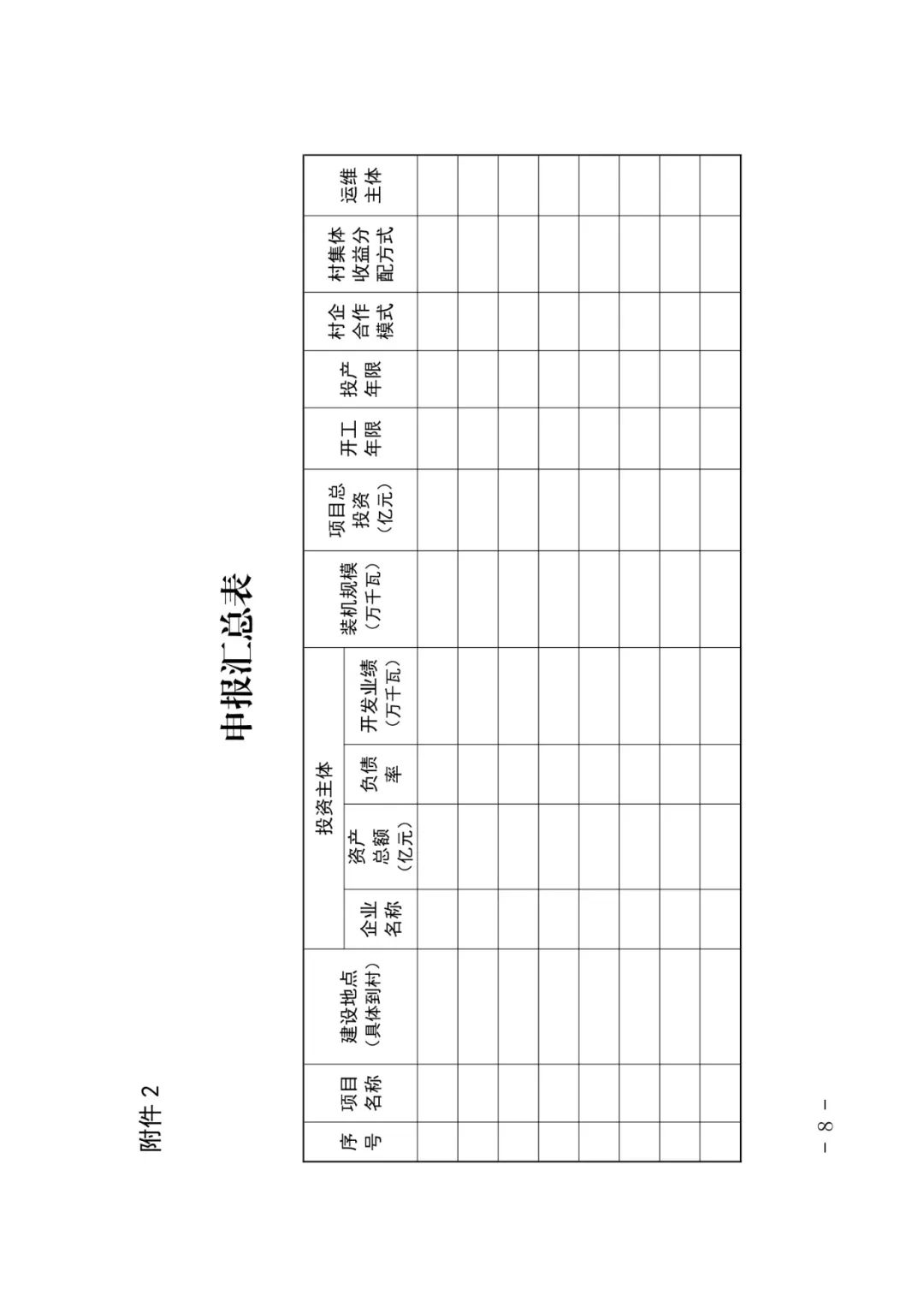 微信图片_20241008093035.jpg
