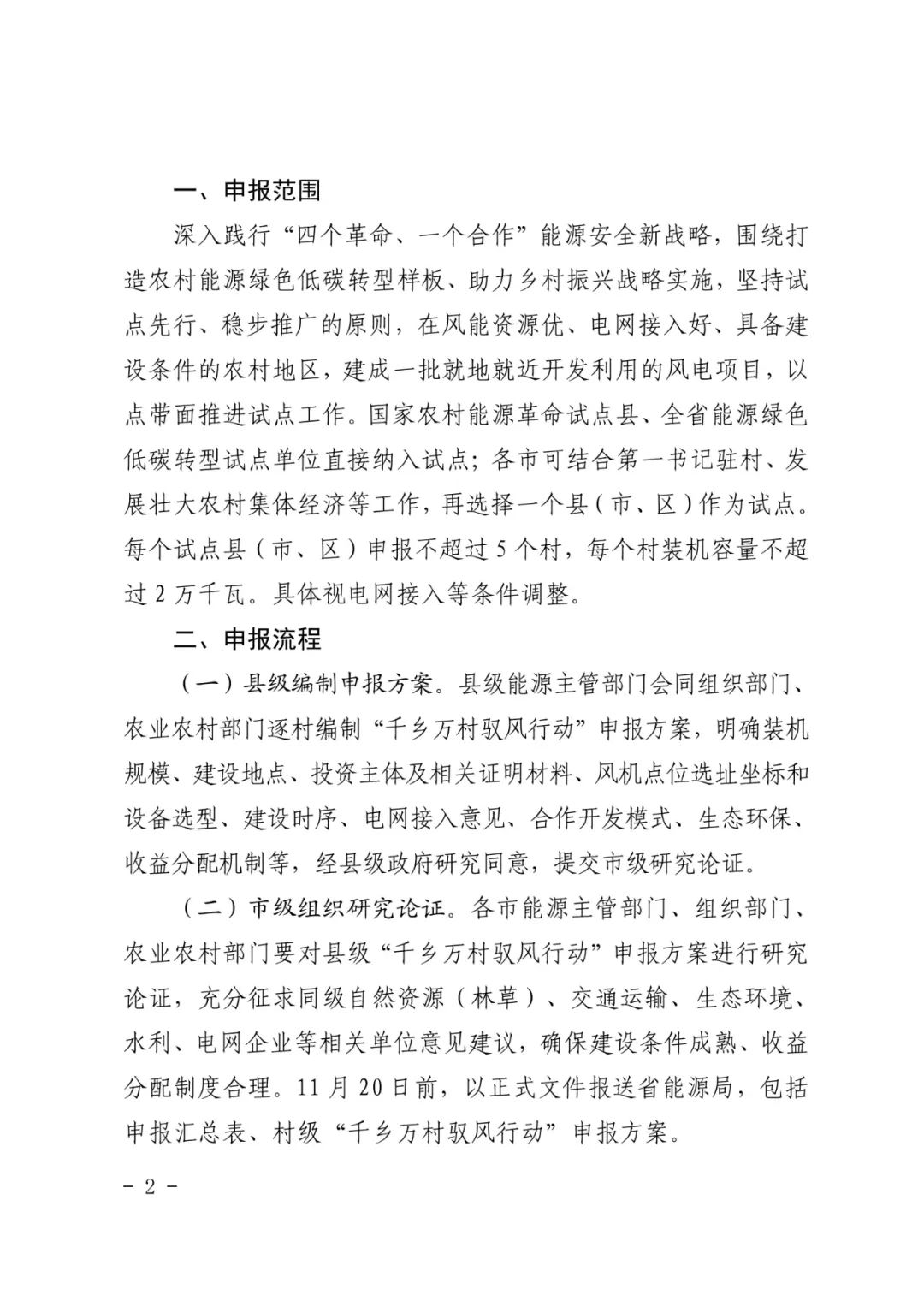 微信图片_20241008093012.jpg