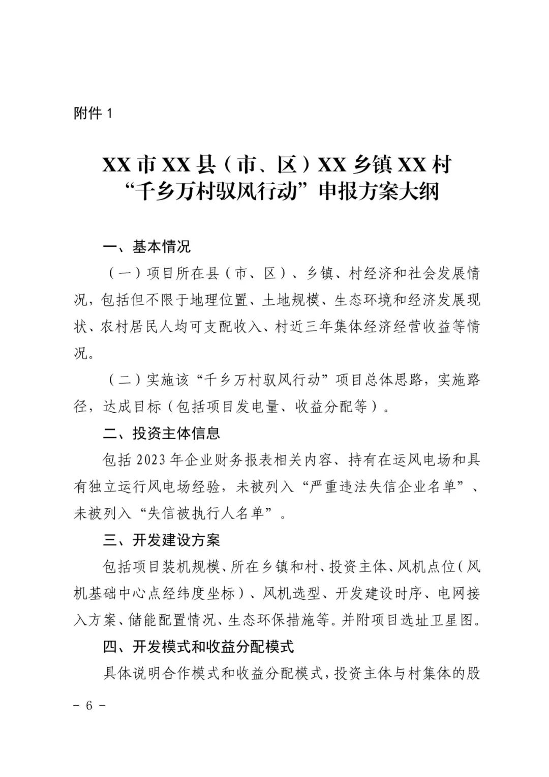 微信图片_20241008093028.jpg