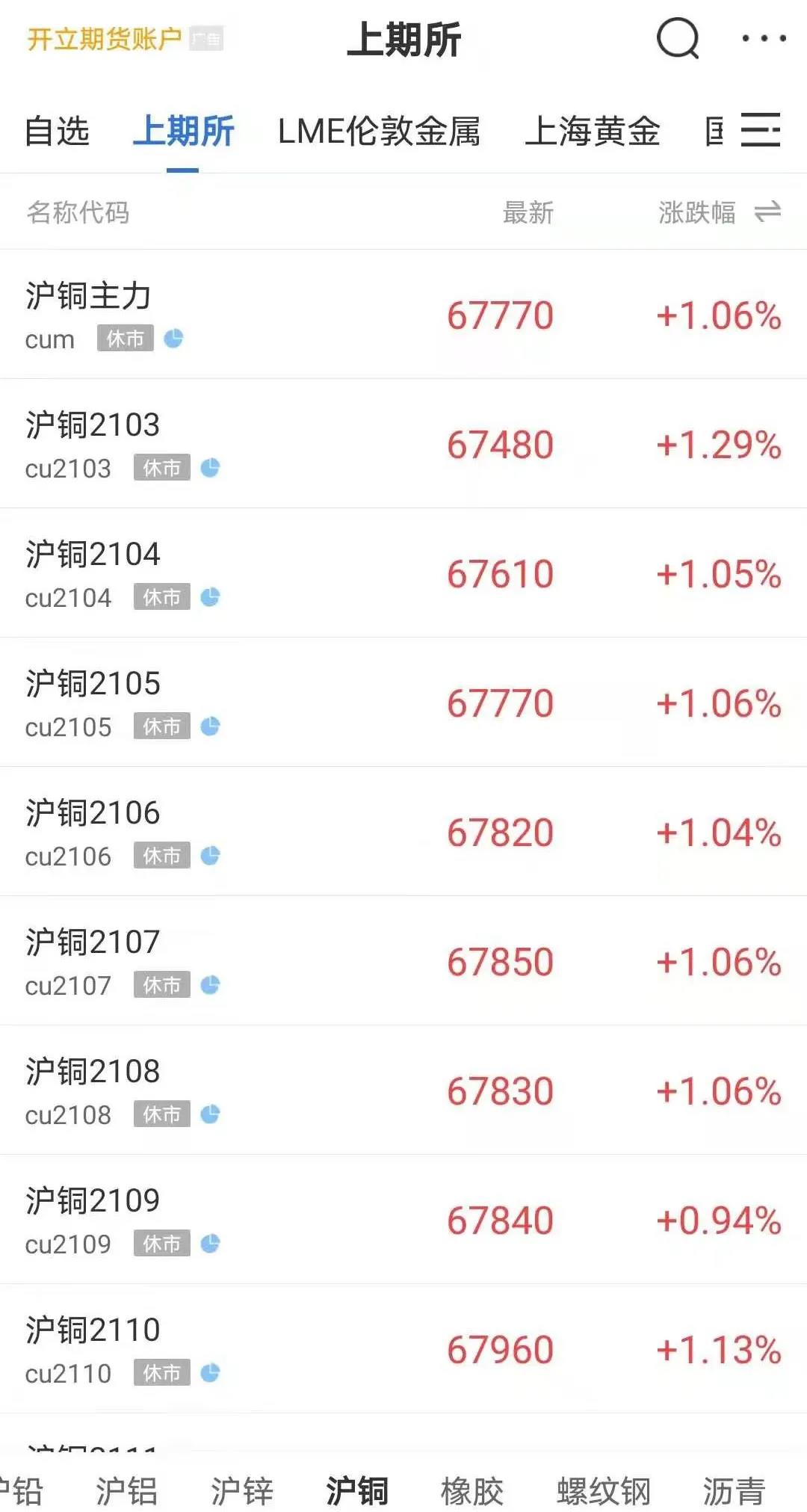 微信图片_20210316090722.jpg