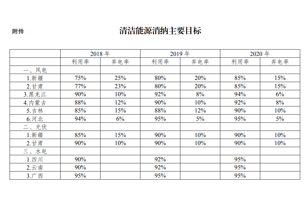 微信图片_20210412084011.png